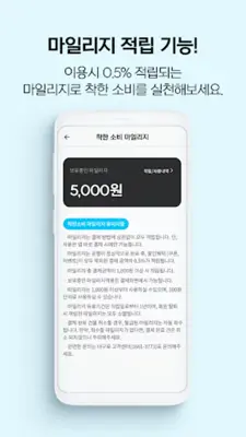 대구로 TAXI android App screenshot 0